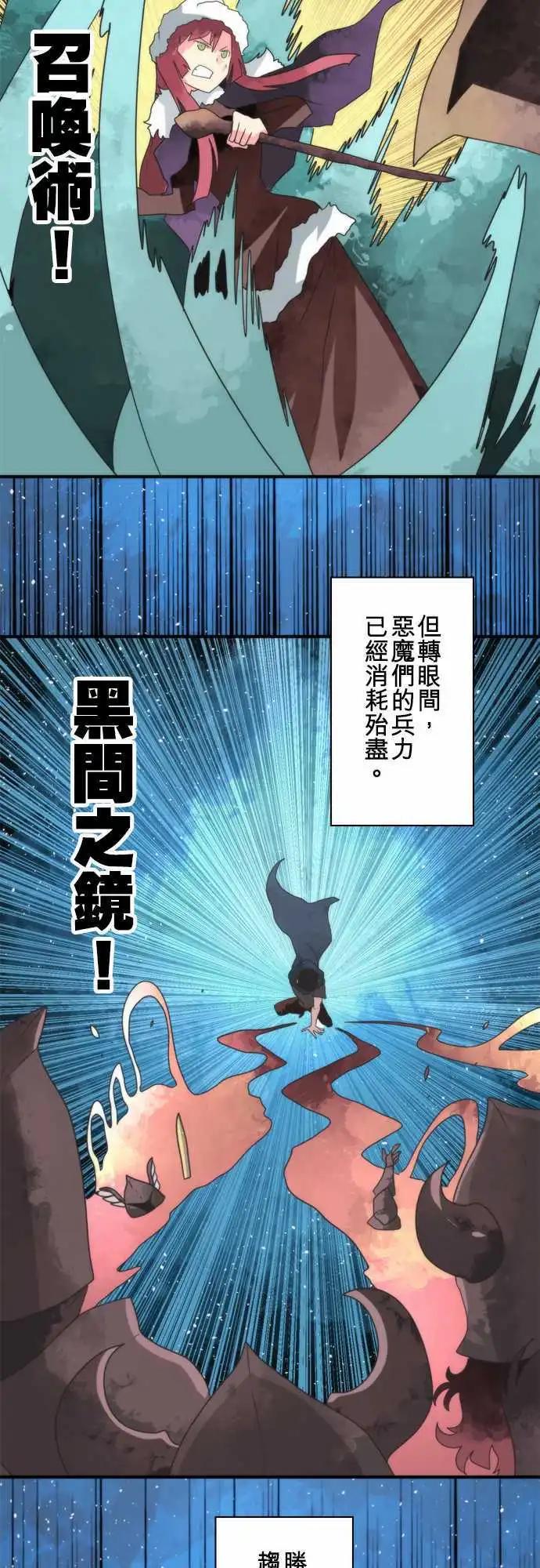 第71话 「Nightmare」2