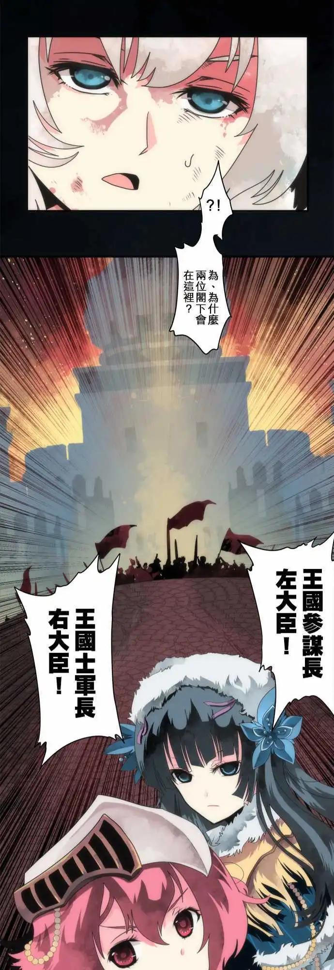 第71话 「Nightmare」20