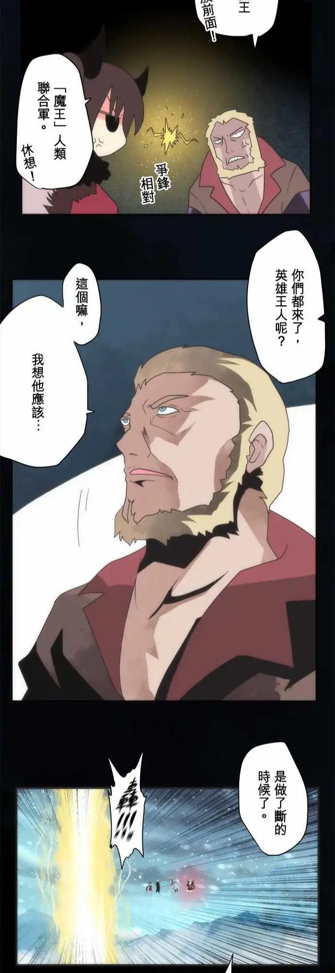 第71话 「Nightmare」22