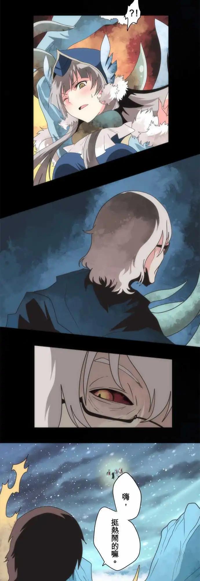 第71话 「Nightmare」23