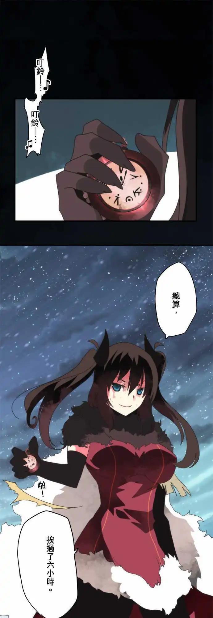 第71话 「Nightmare」5