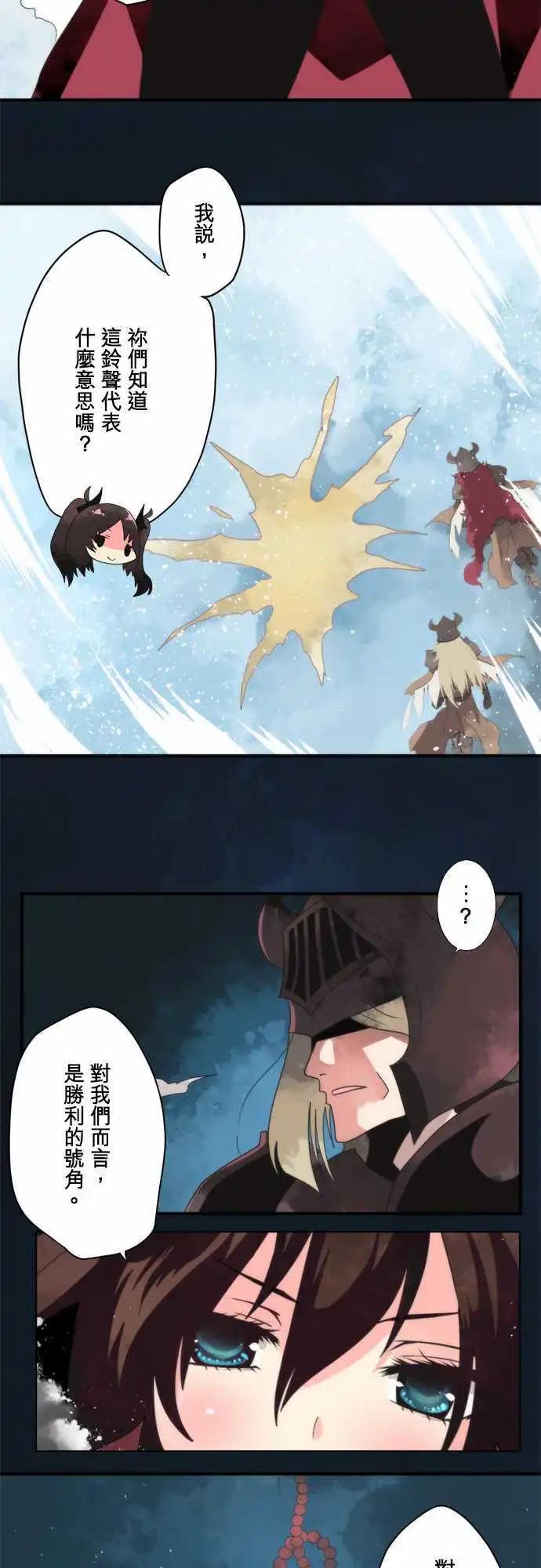 第71话 「Nightmare」6