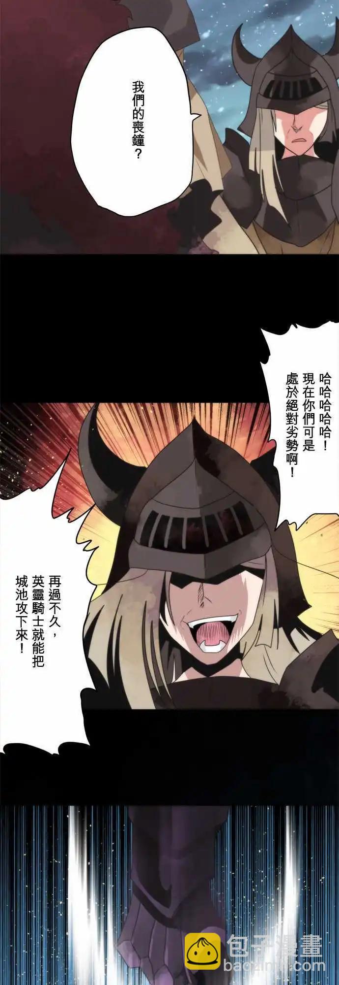 第71话 「Nightmare」8