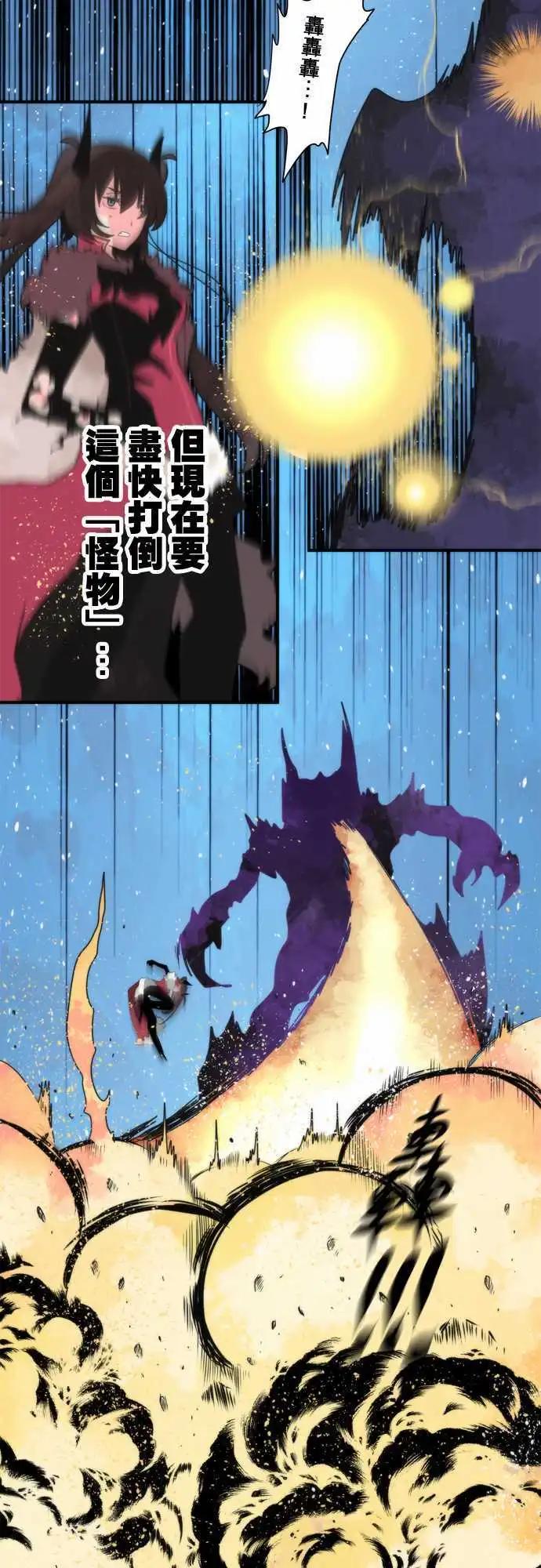 第81话 「Out Of Control」12