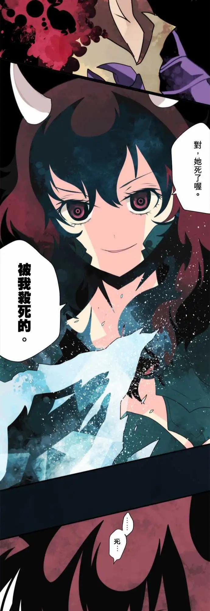 第81话 「Out Of Control」21