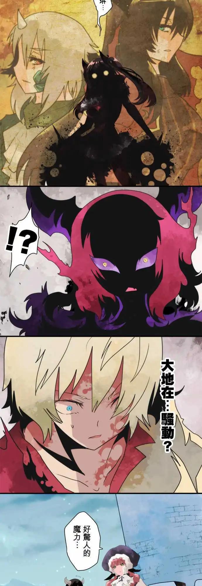 第81话 「Out Of Control」23