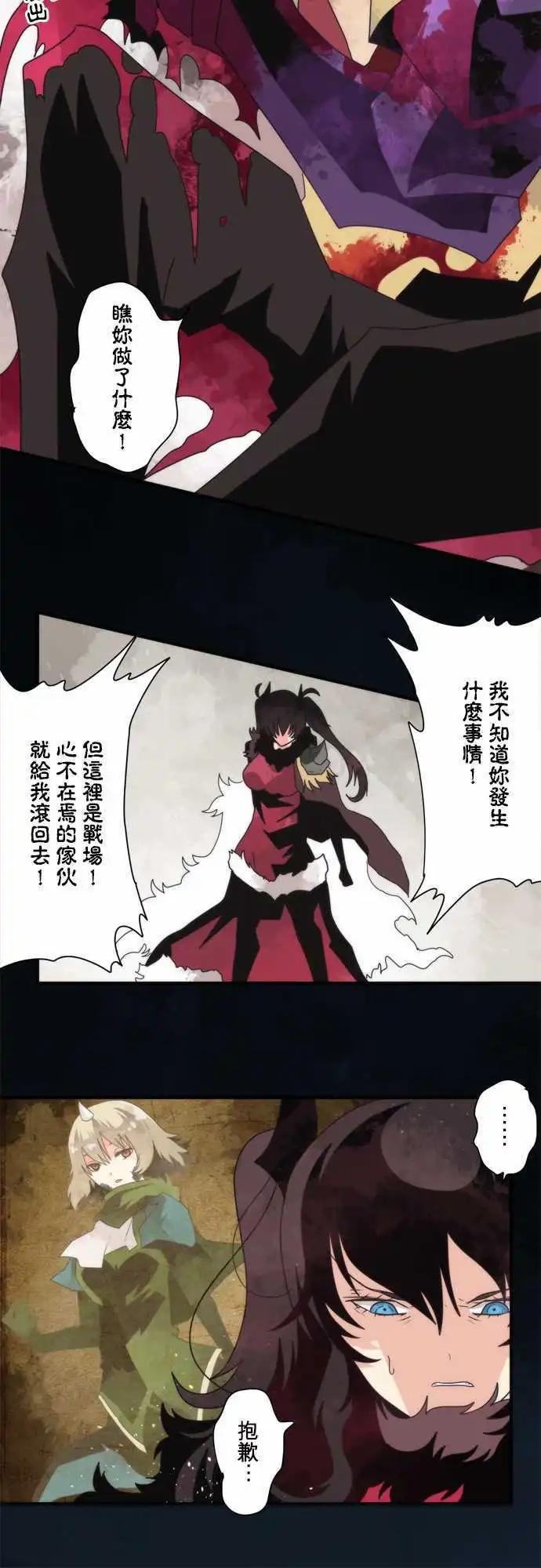 第81话 「Out Of Control」9