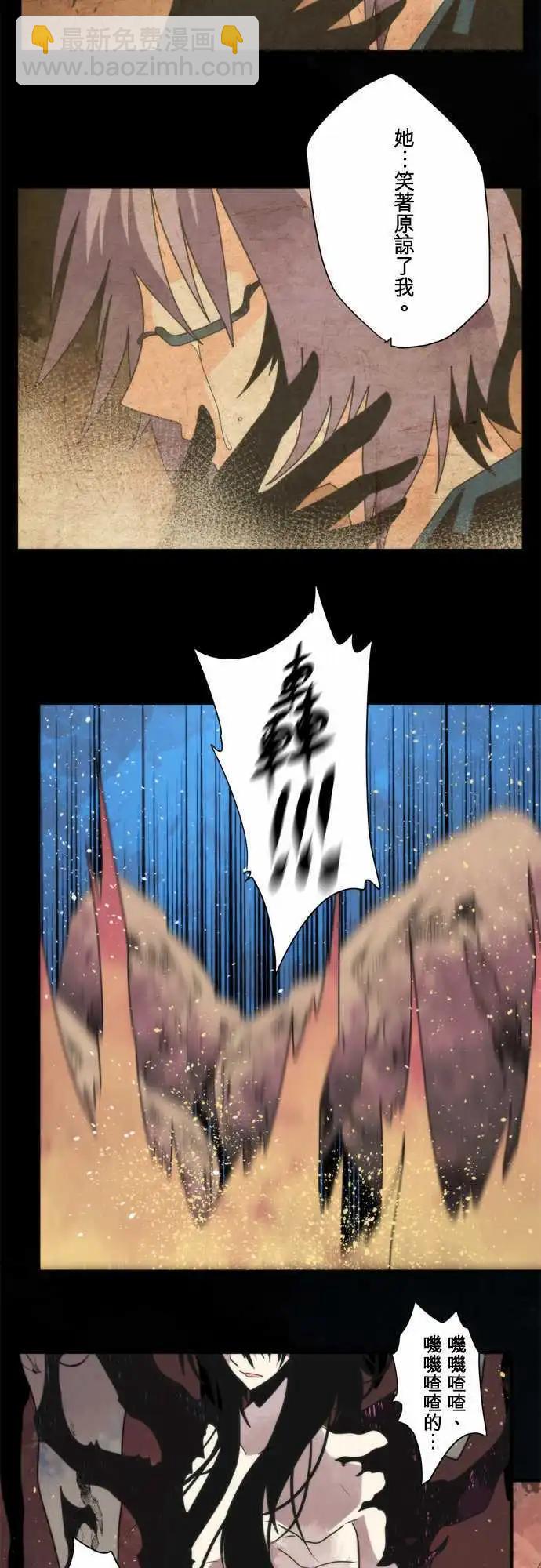 第91话 「Collapsing」18