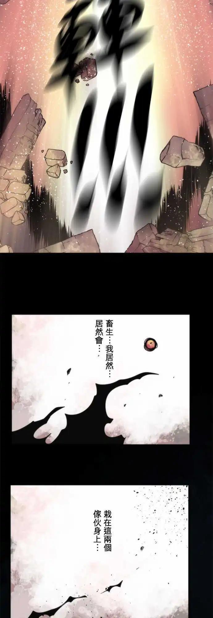 第92话 「Redemption」13