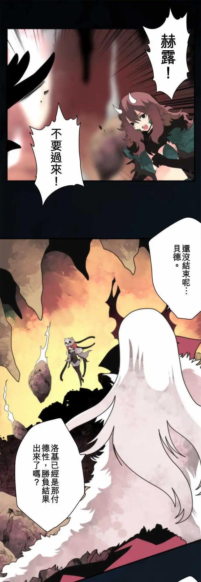 第92话 「Redemption」15