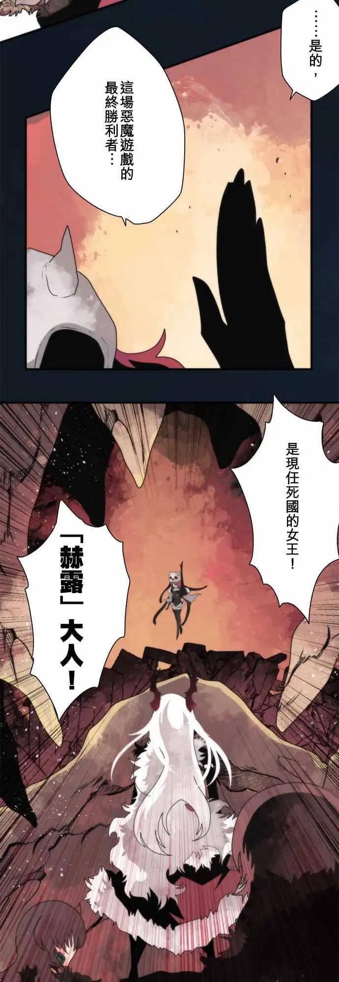 第92话 「Redemption」16