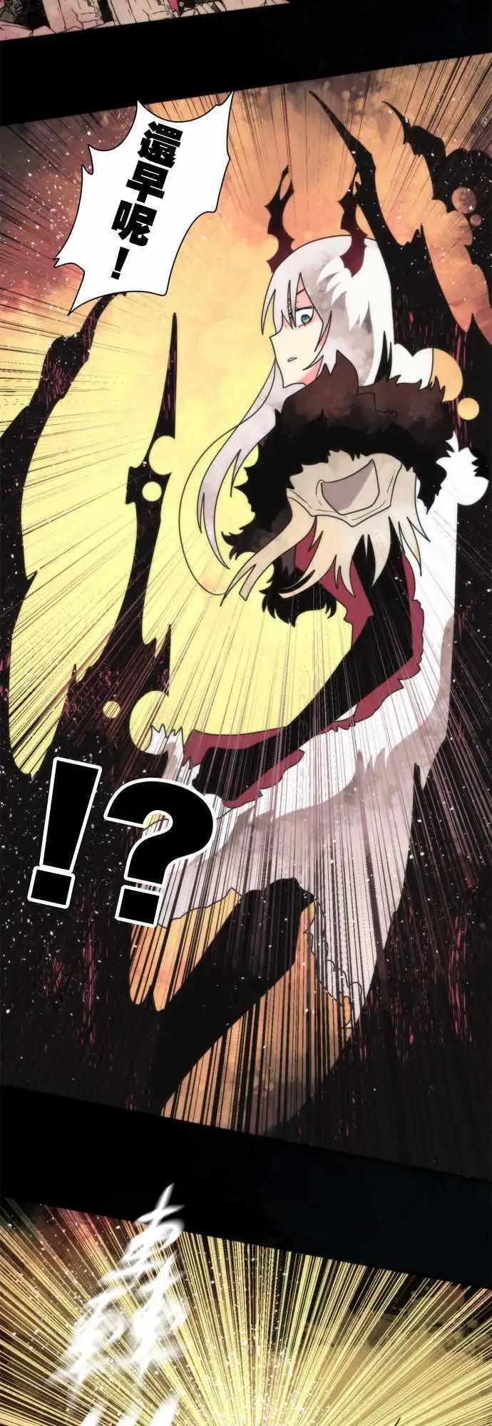 第92话 「Redemption」18