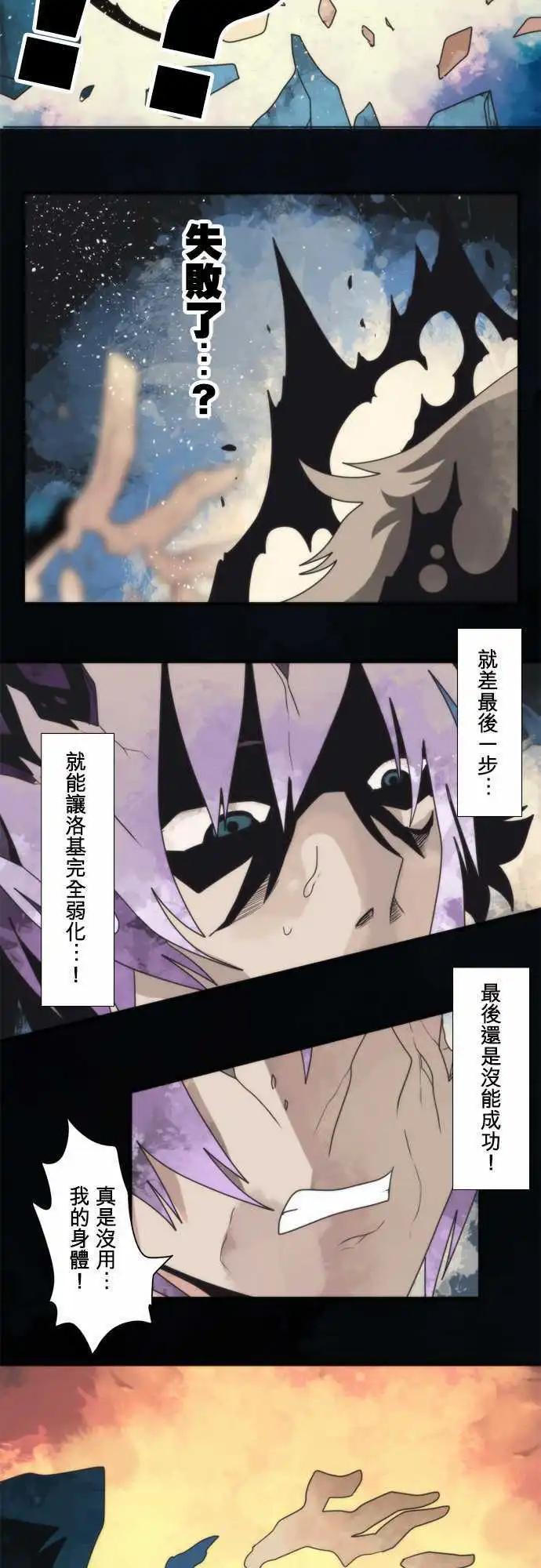 第92话 「Redemption」2