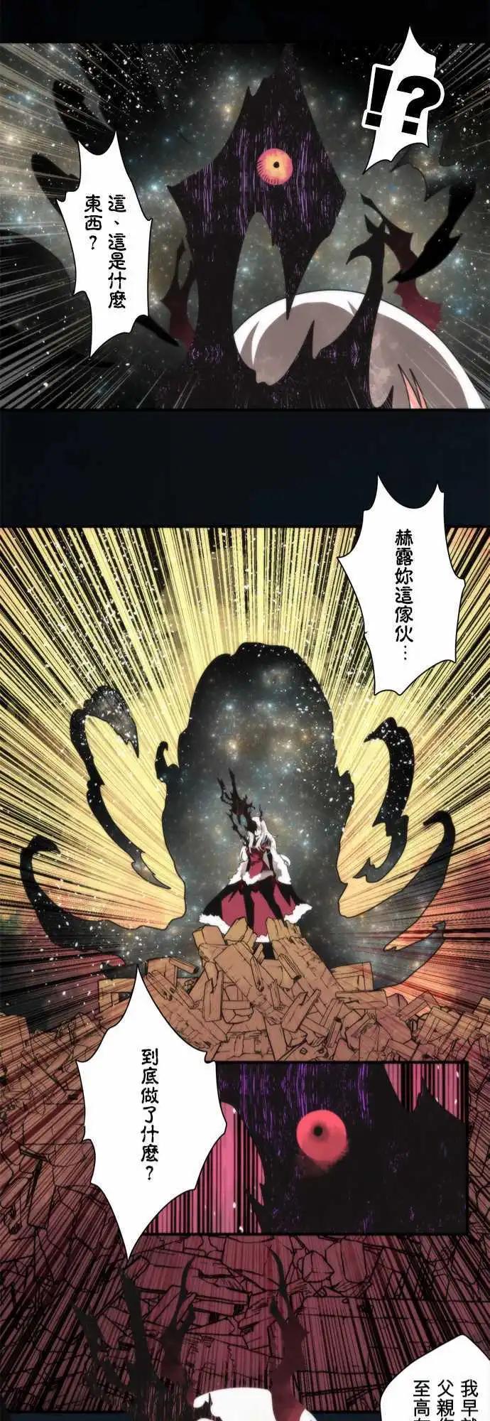 第92话 「Redemption」20