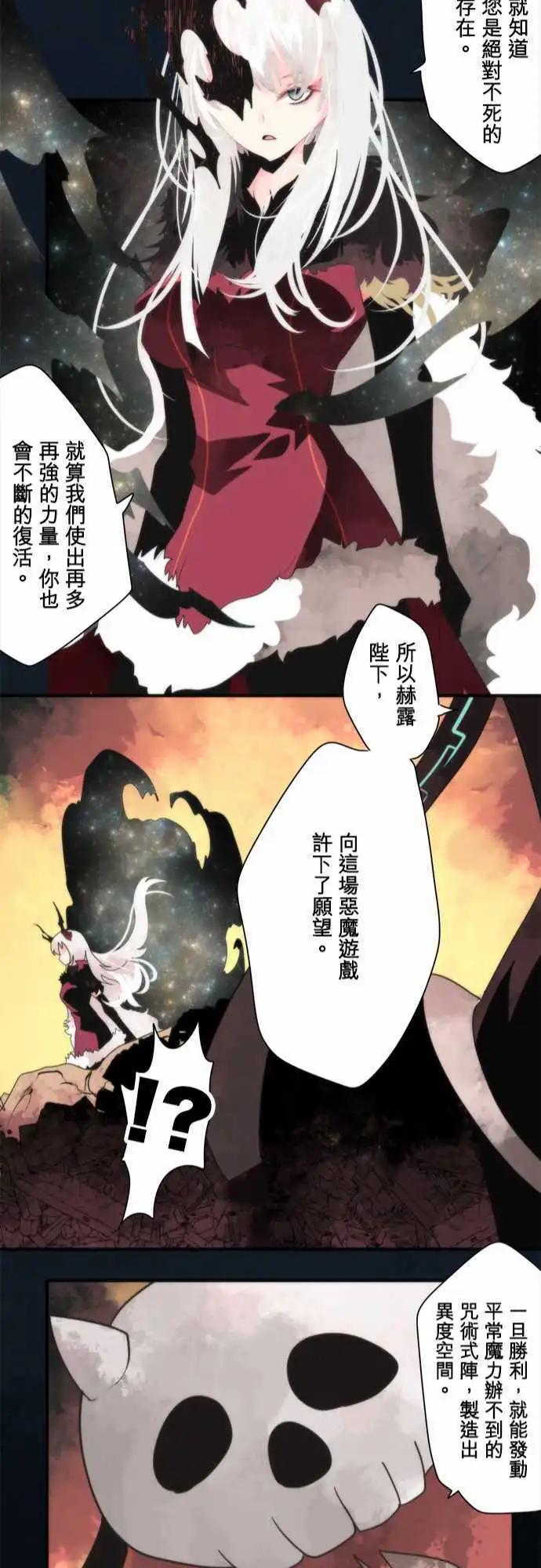 第92话 「Redemption」21
