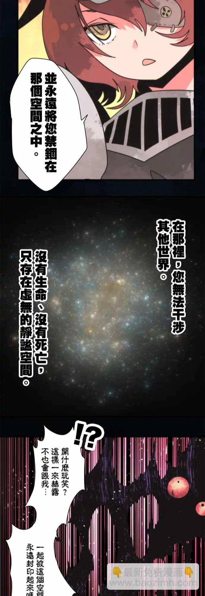 第92话 「Redemption」22