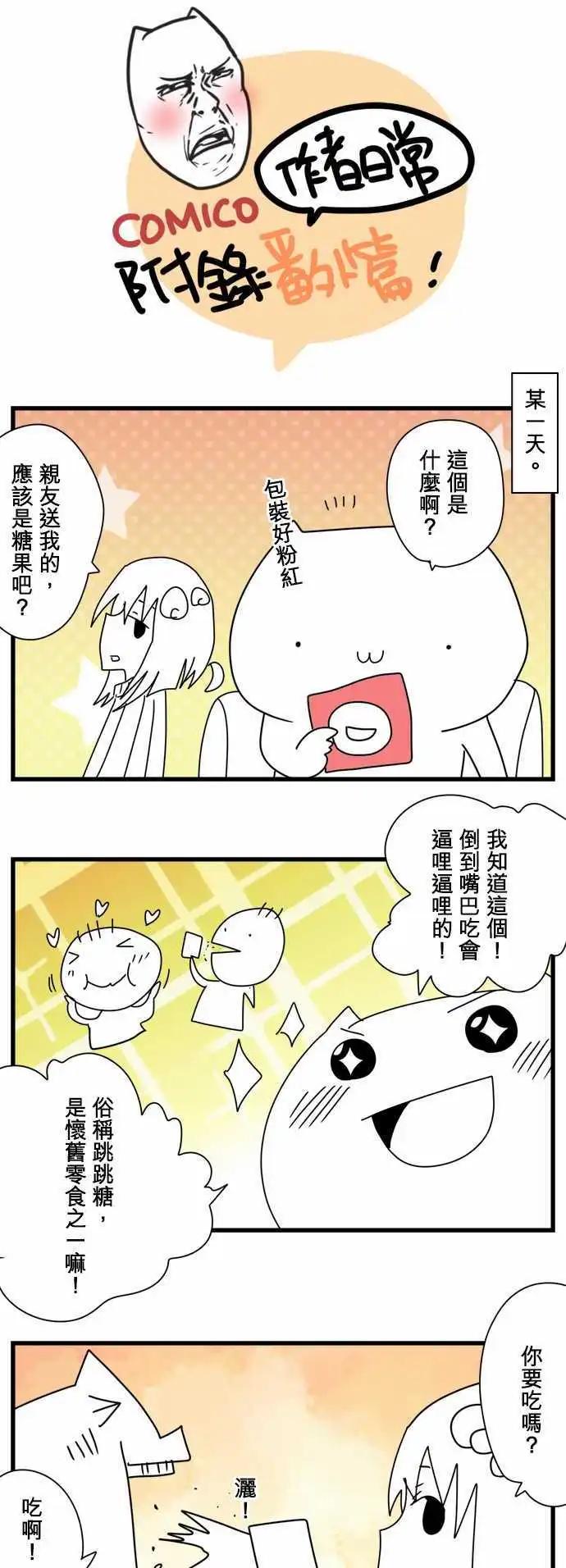 第92话 「Redemption」25
