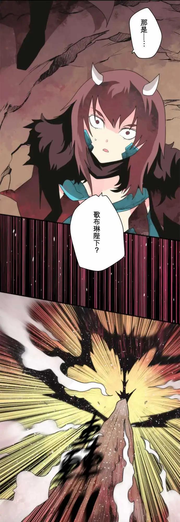 第92话 「Redemption」5