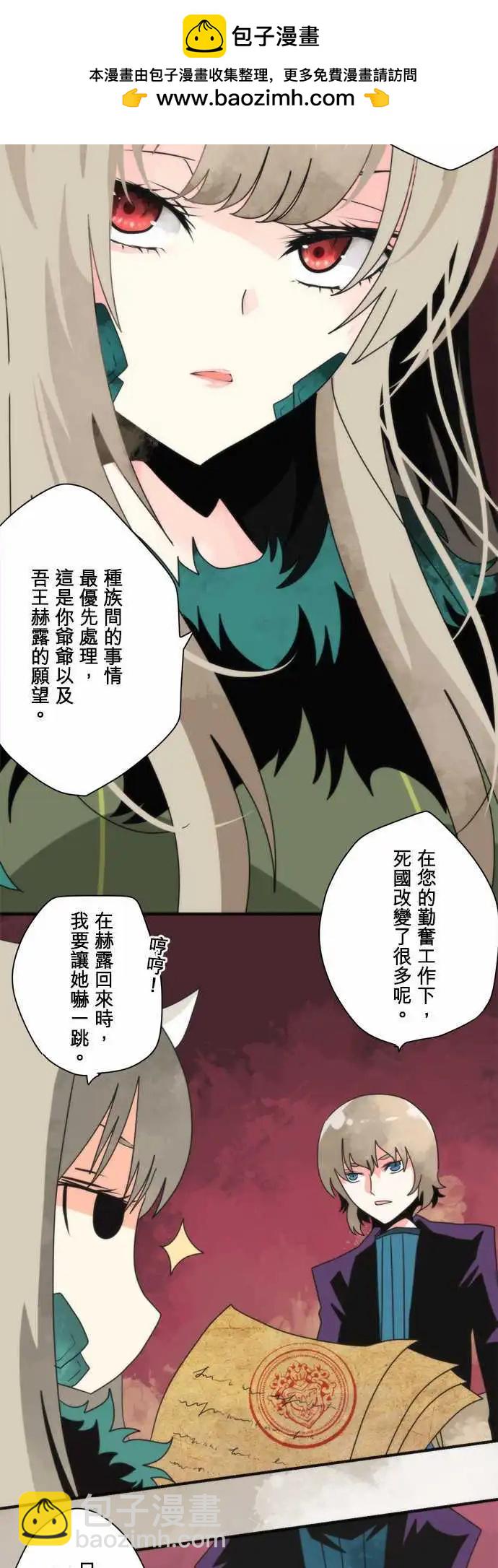 第94话 「Devil Game」1