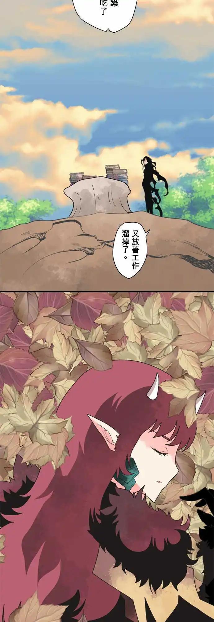 第94话 「Devil Game」13