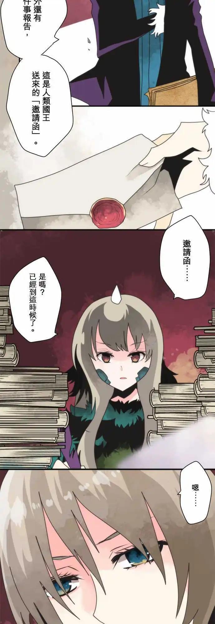 第94话 「Devil Game」2