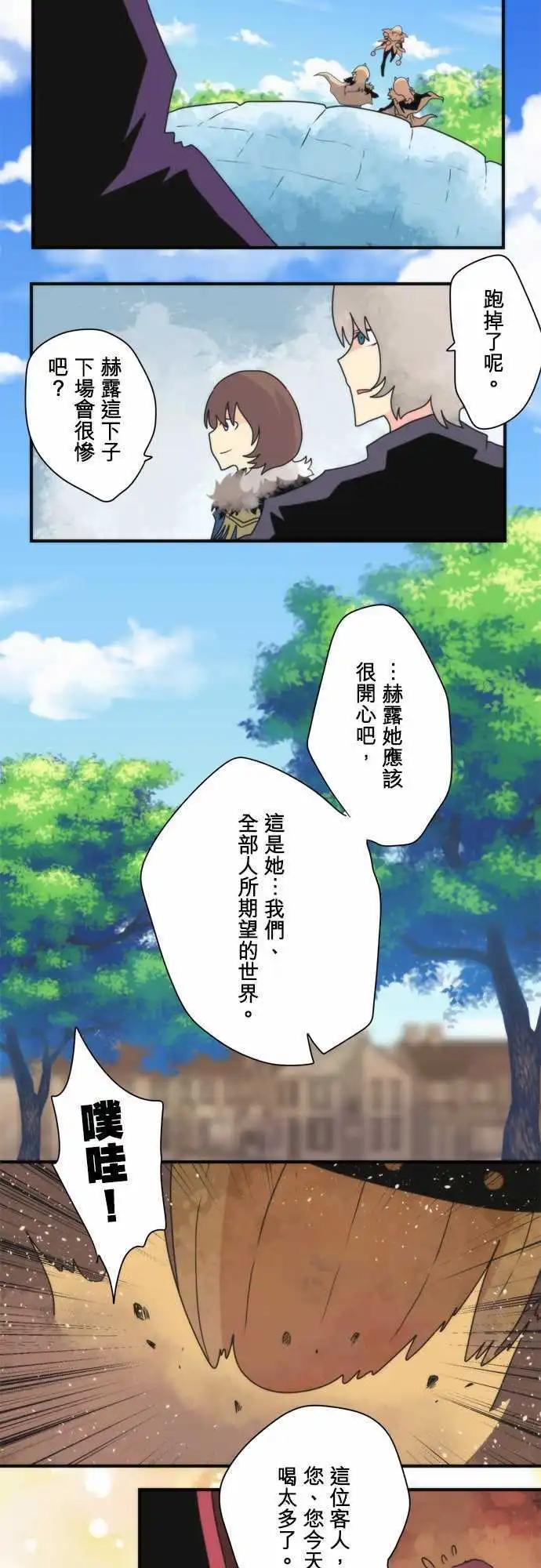 第94话 「Devil Game」27