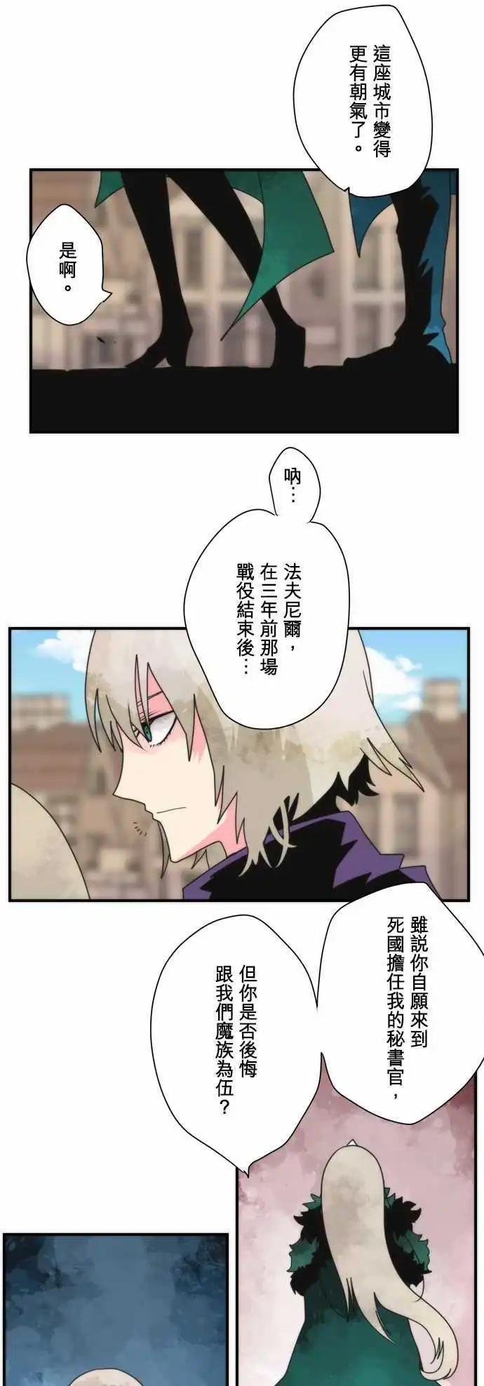 第94话 「Devil Game」5