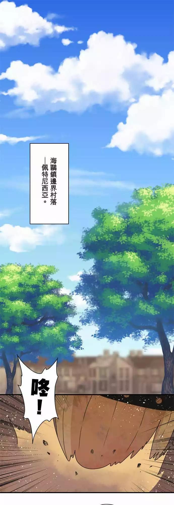 后日谈 「The End」0