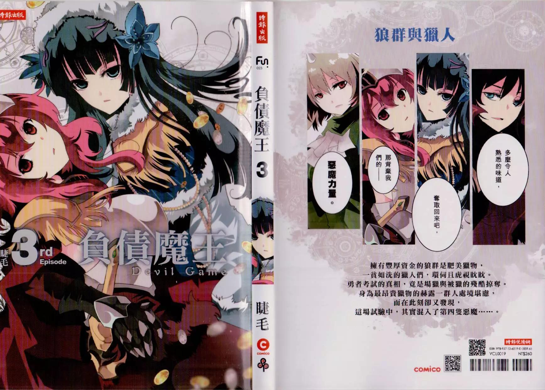 第03卷0
