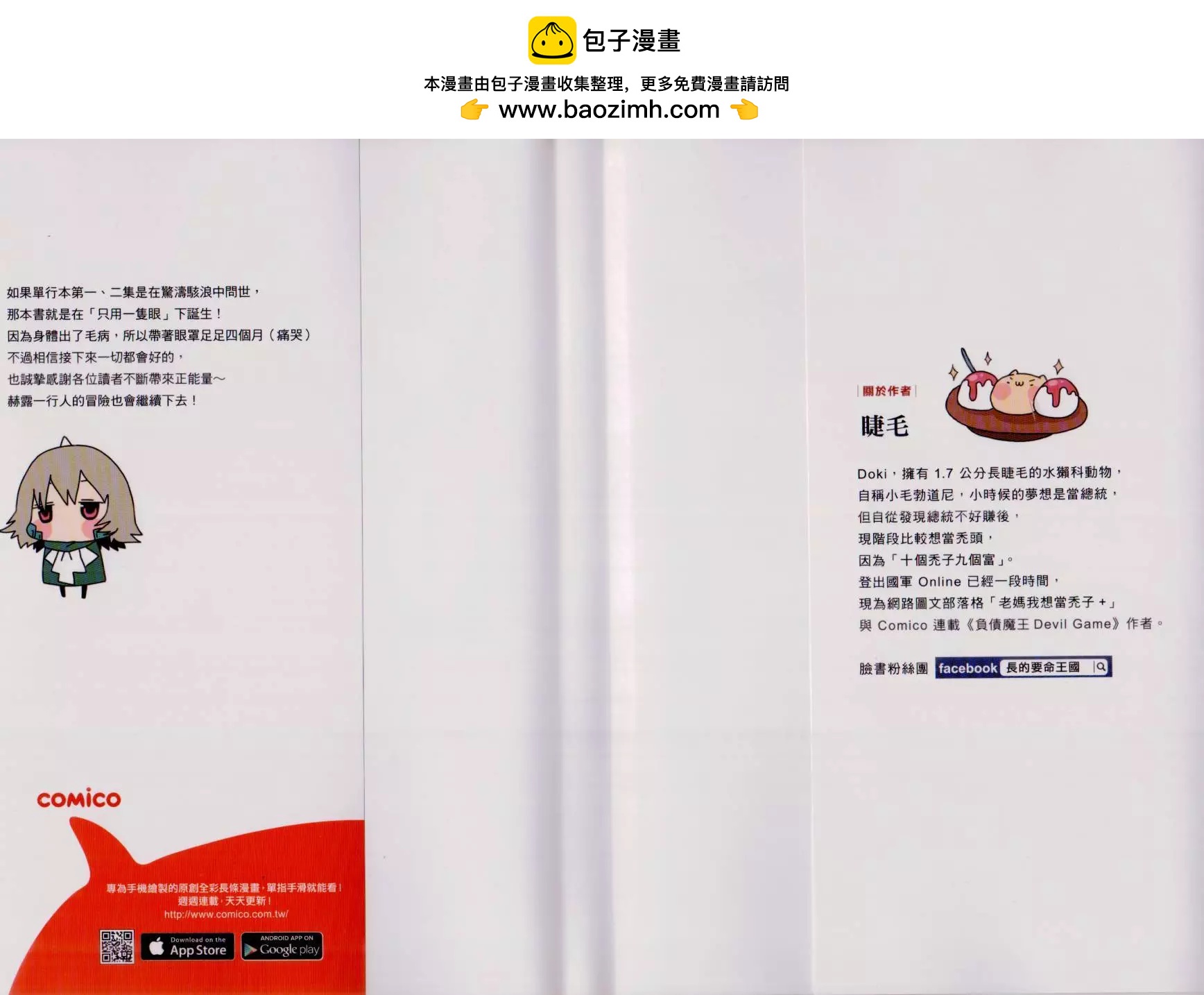 第03卷1