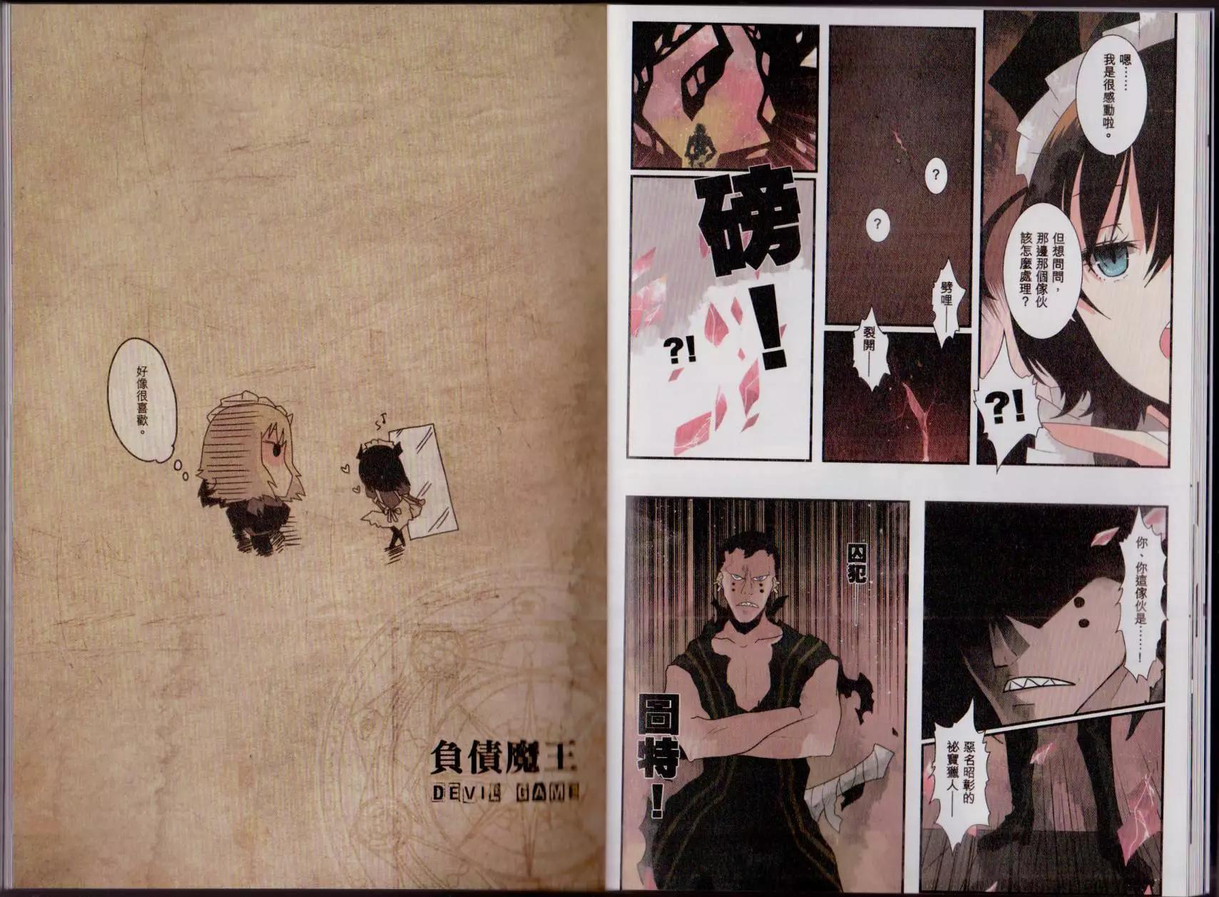 第03卷14