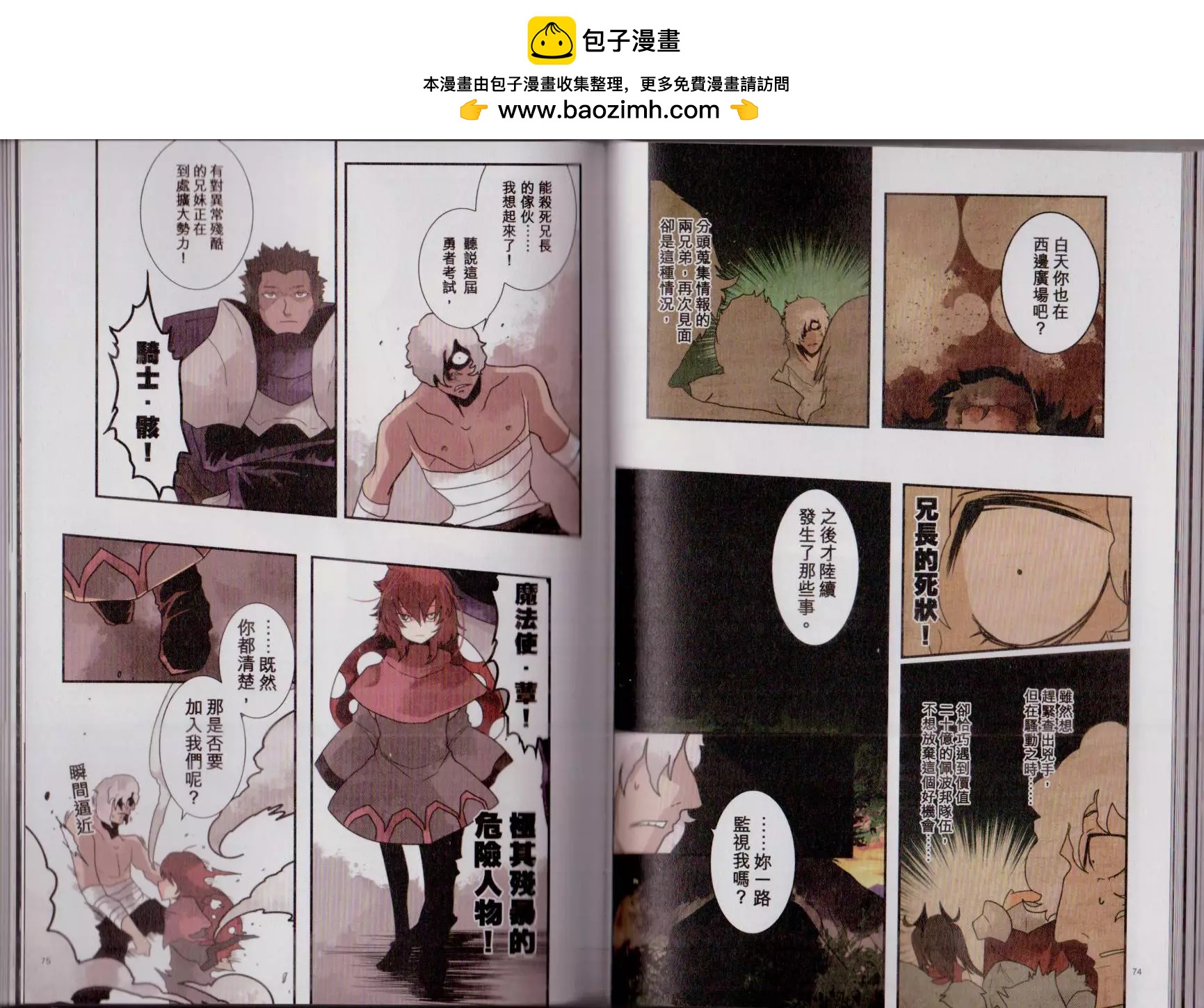 第03卷41