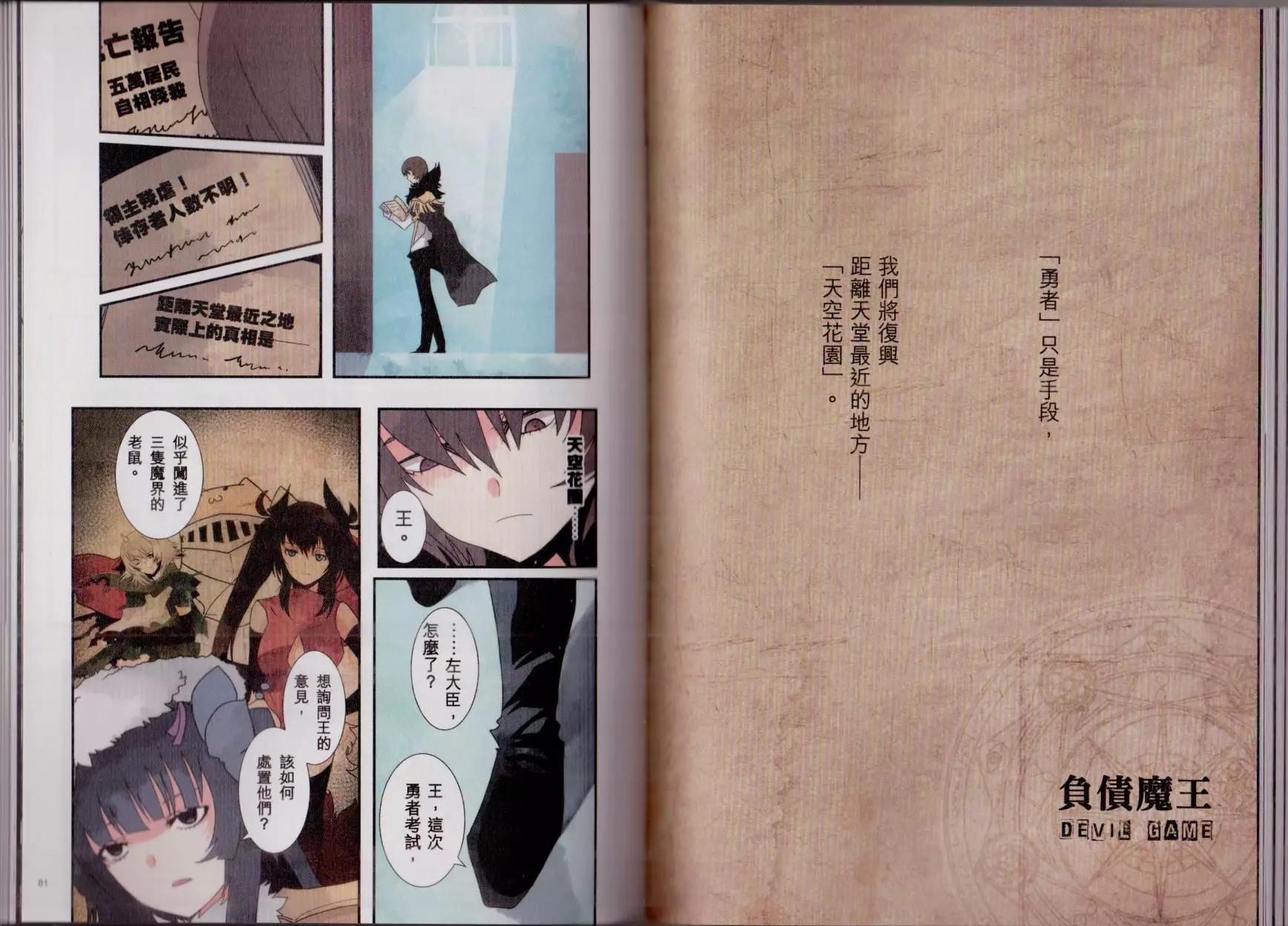 第03卷44