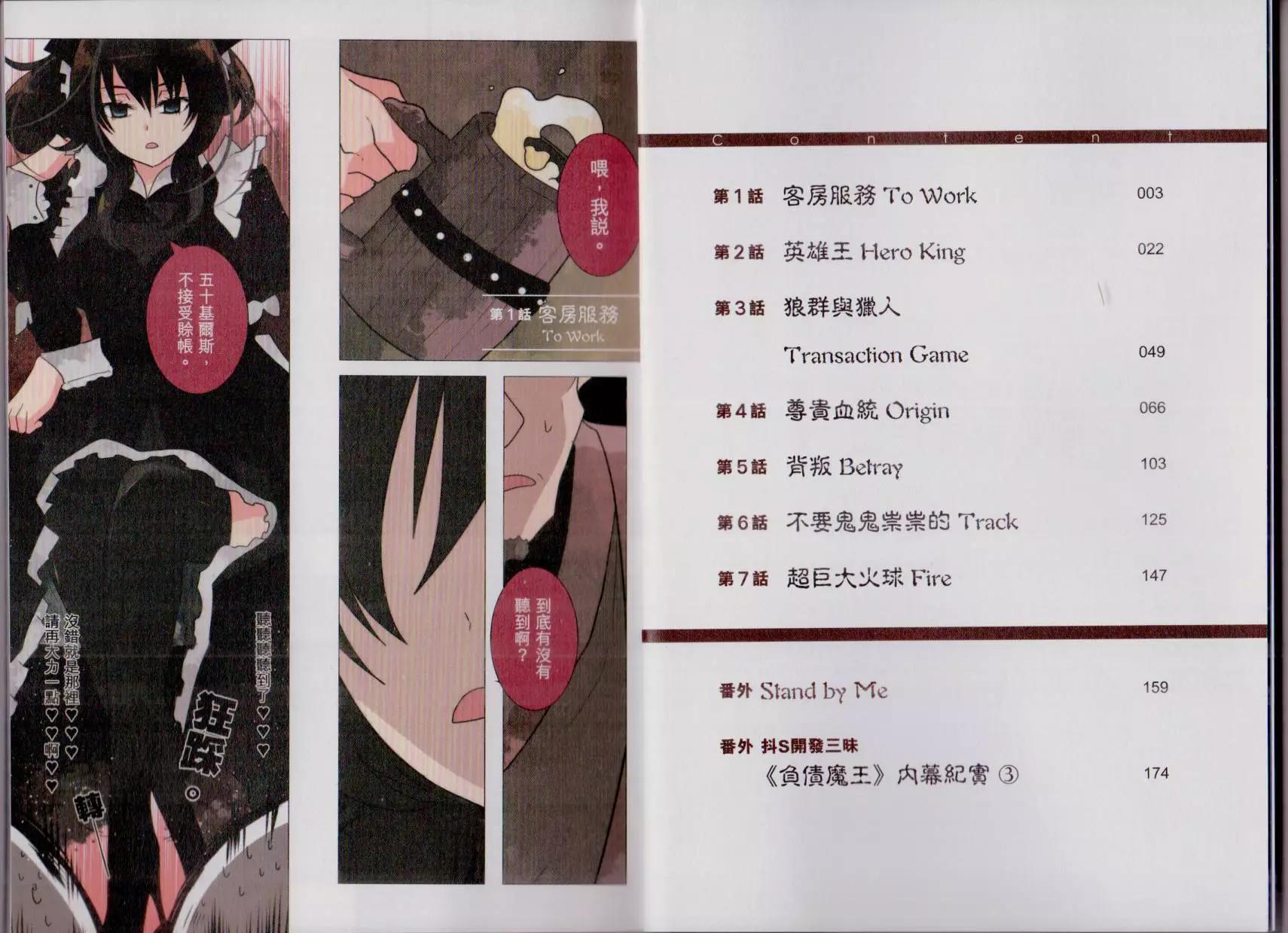 第03卷5