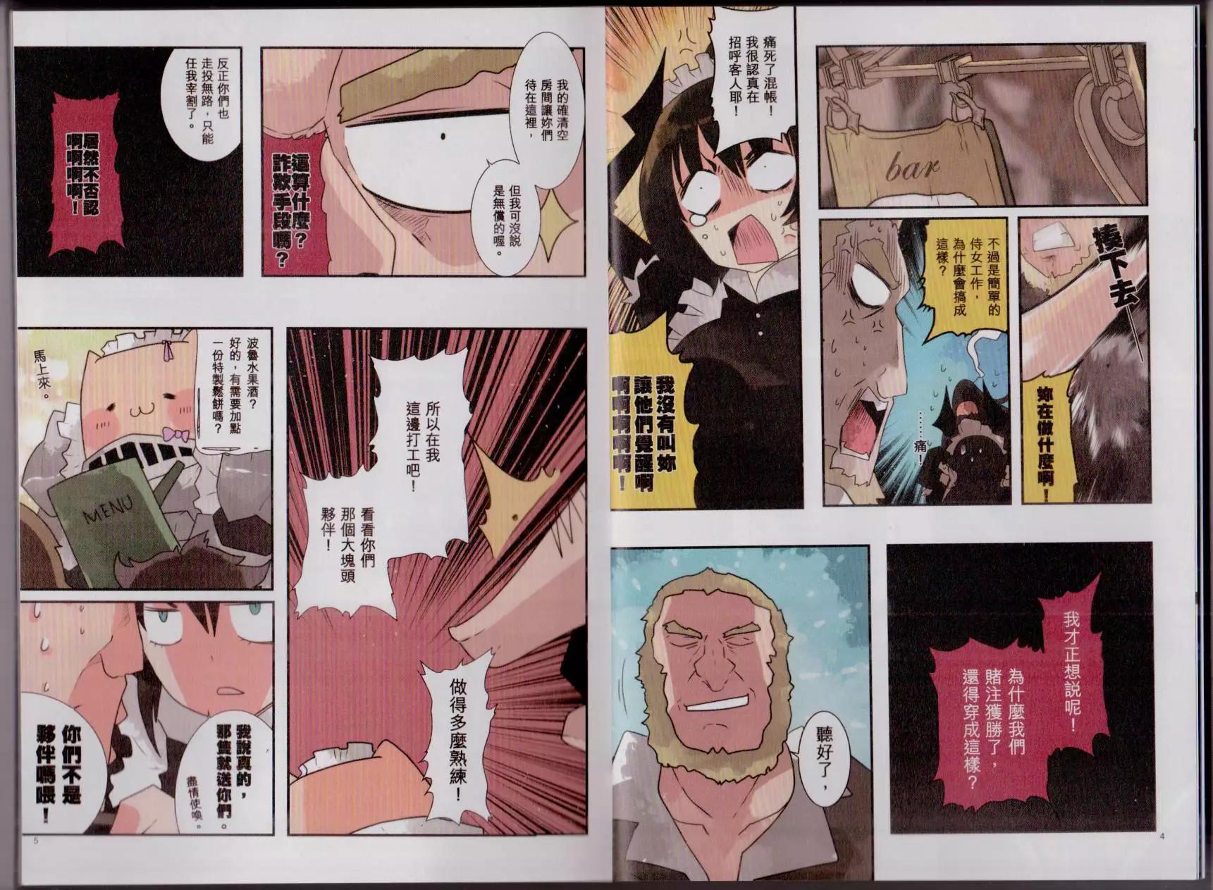 第03卷6