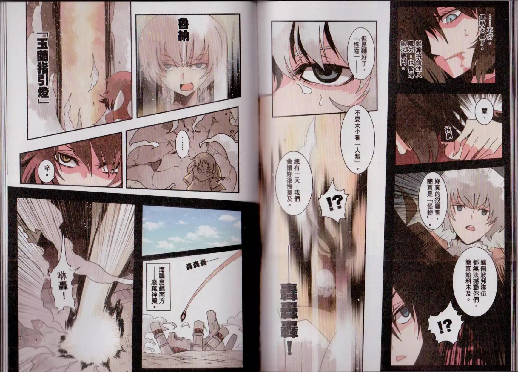 第03卷67