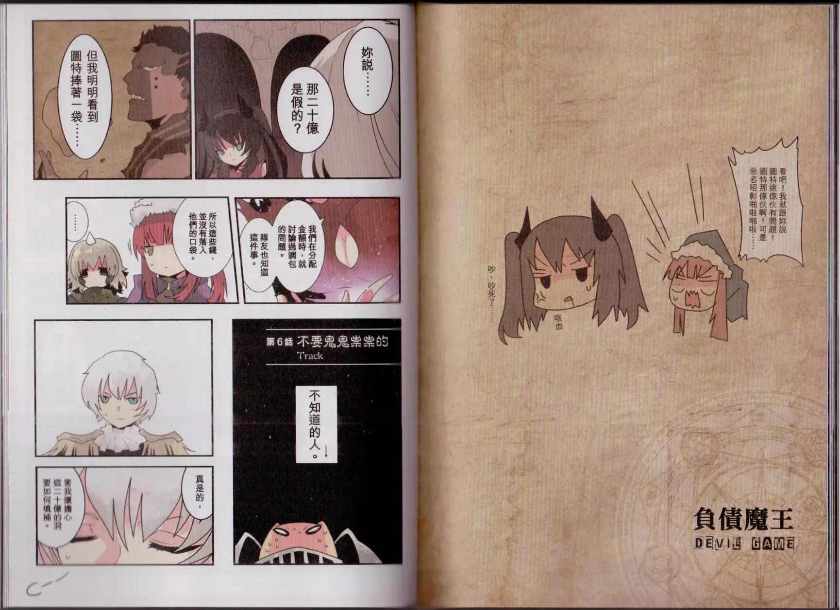 第03卷70