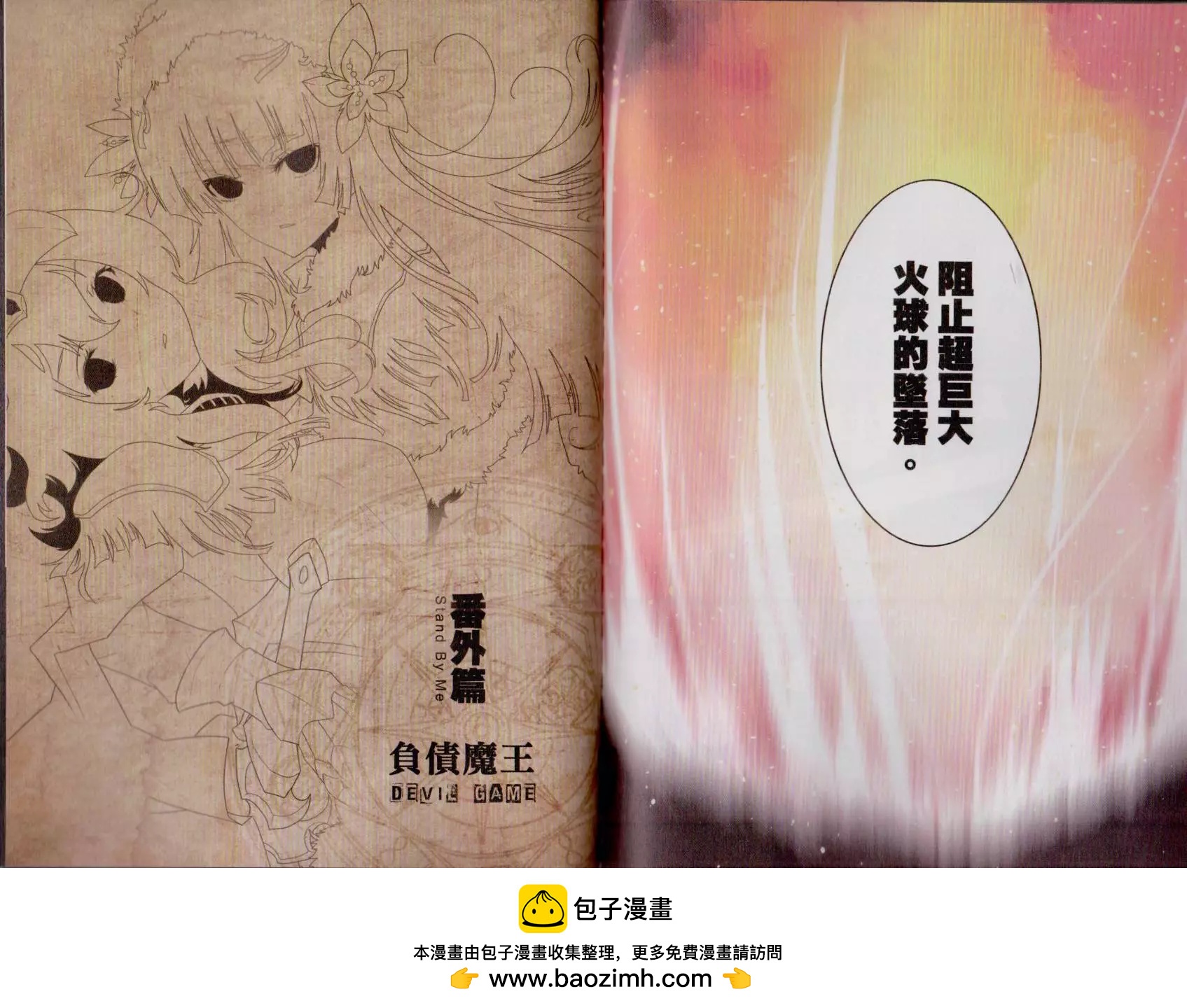 第03卷87