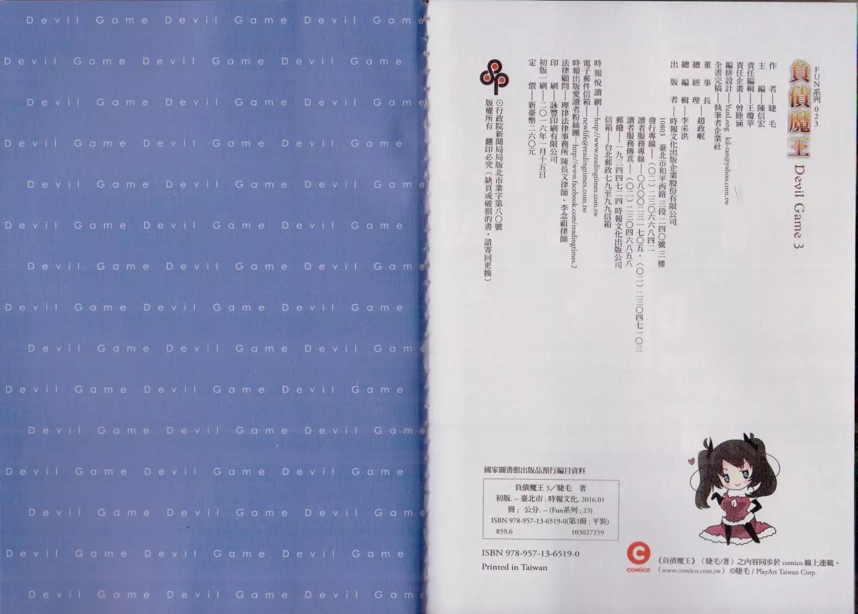 第03卷96