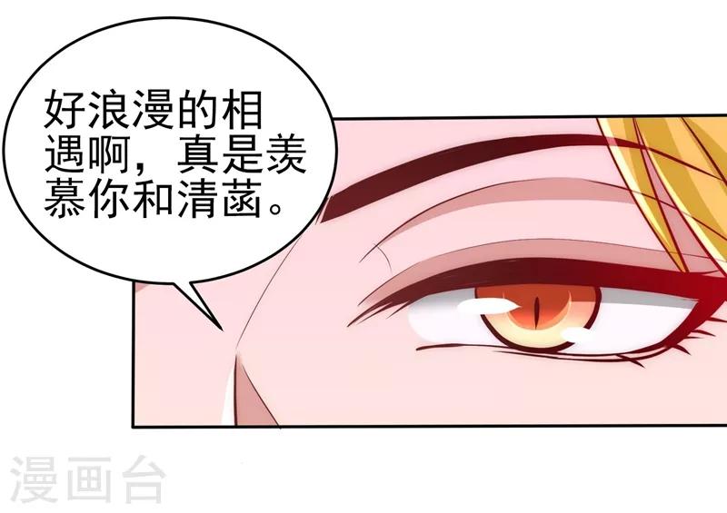第12话 引起怀疑20