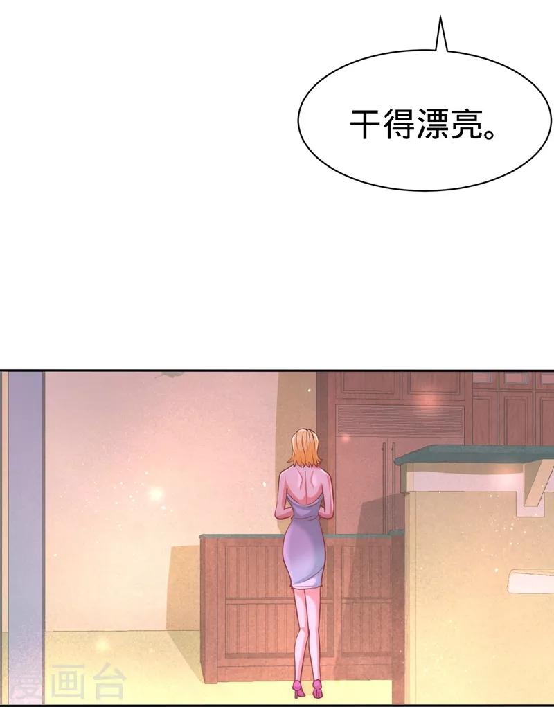 第12话 引起怀疑23