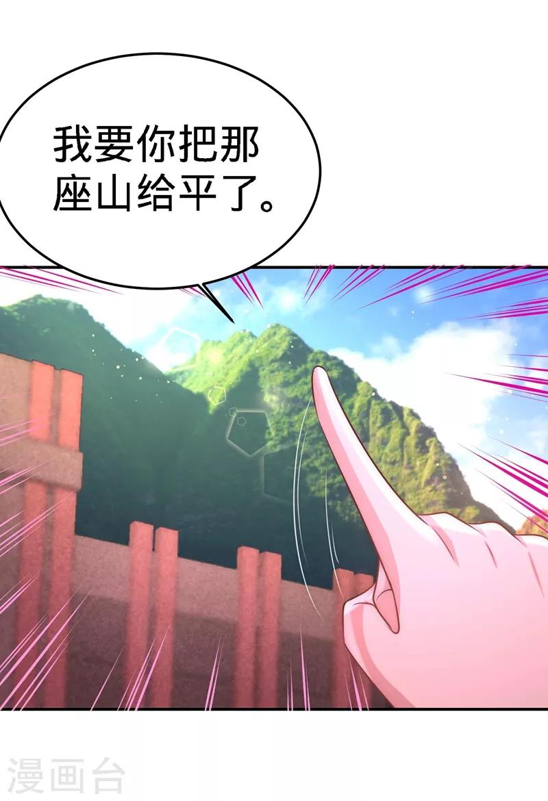 第12话 引起怀疑4