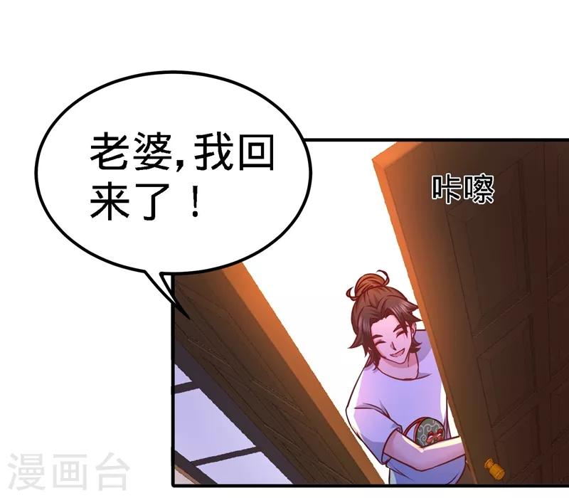 第12话 引起怀疑8