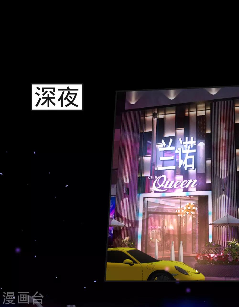 第33话 那一夜0