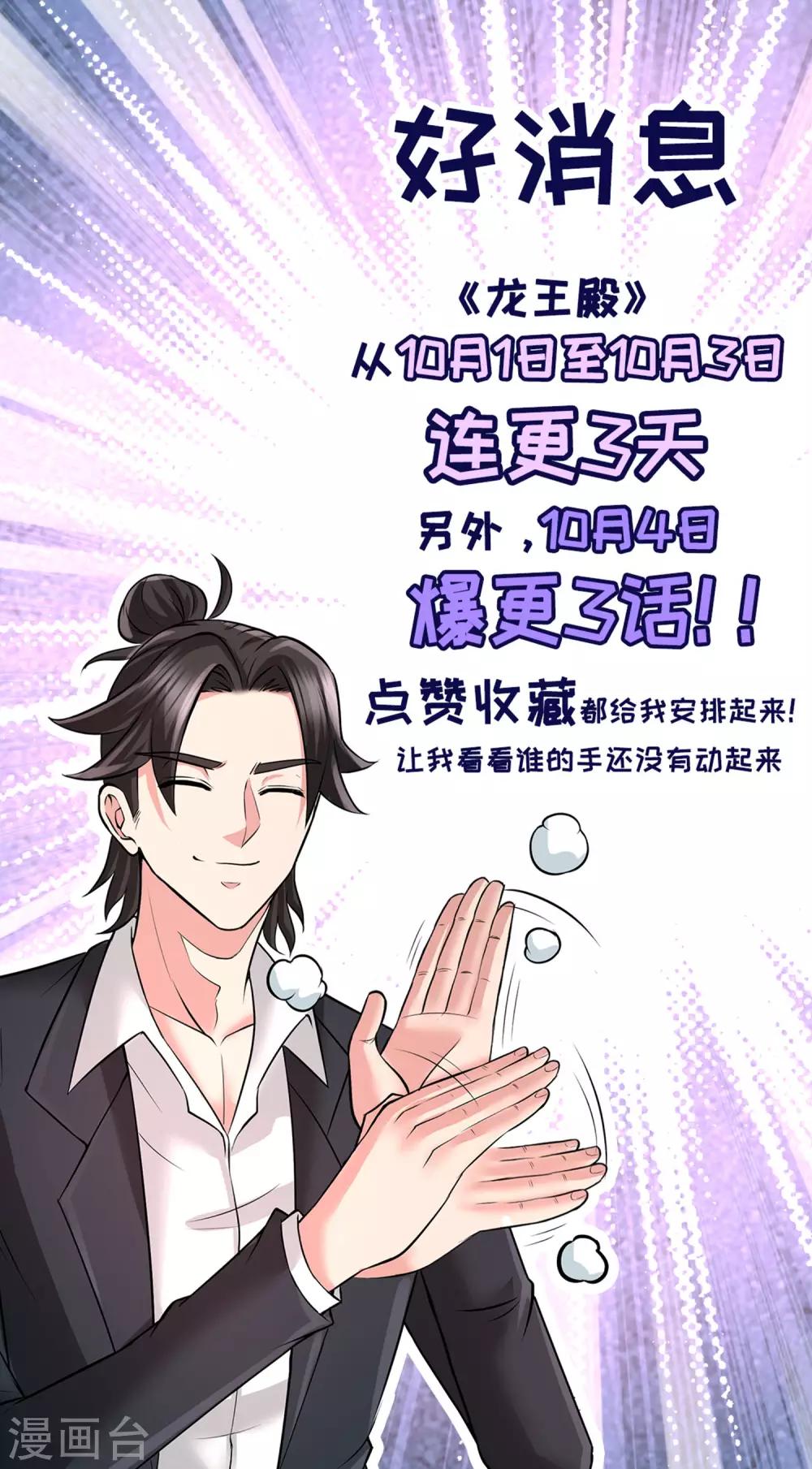 第33话 那一夜27
