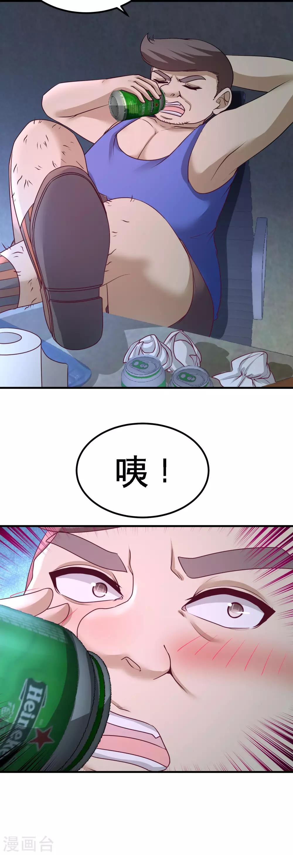 第48话 恶魔令出马15
