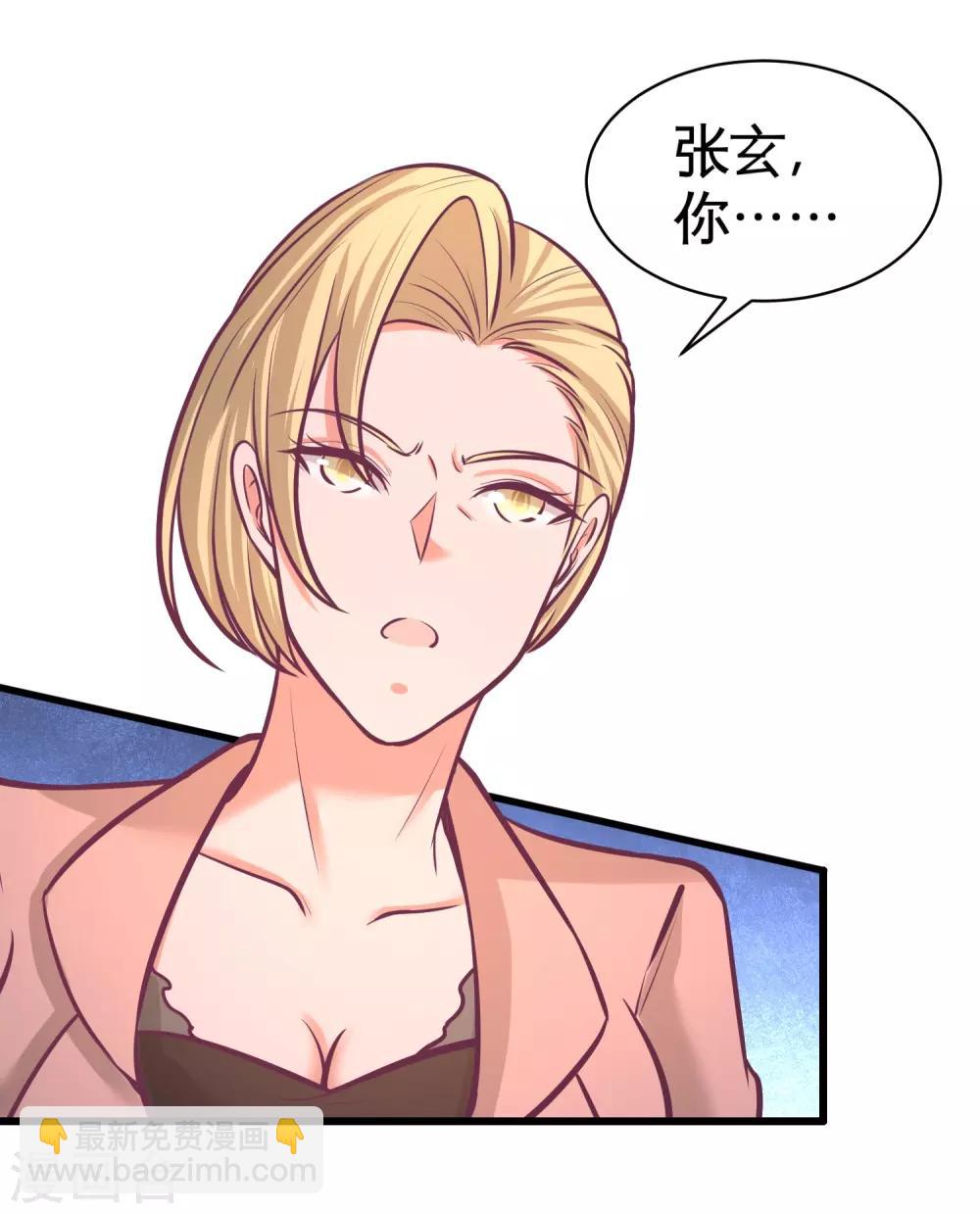 第59话 小人密谋9
