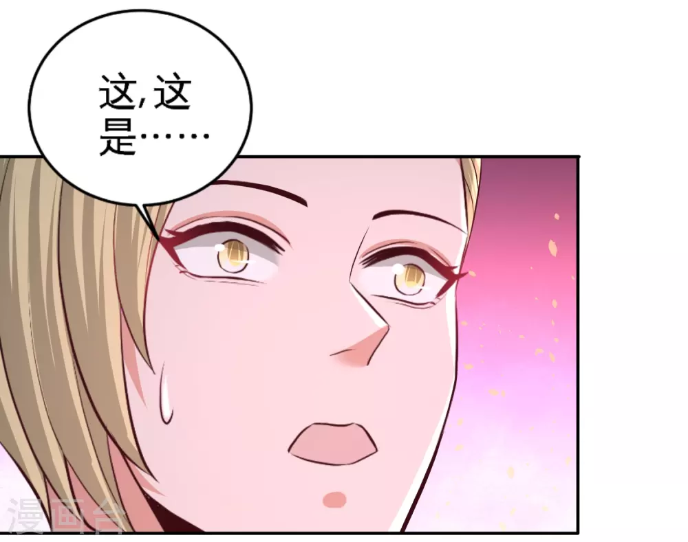 第61话 处处使绊子10