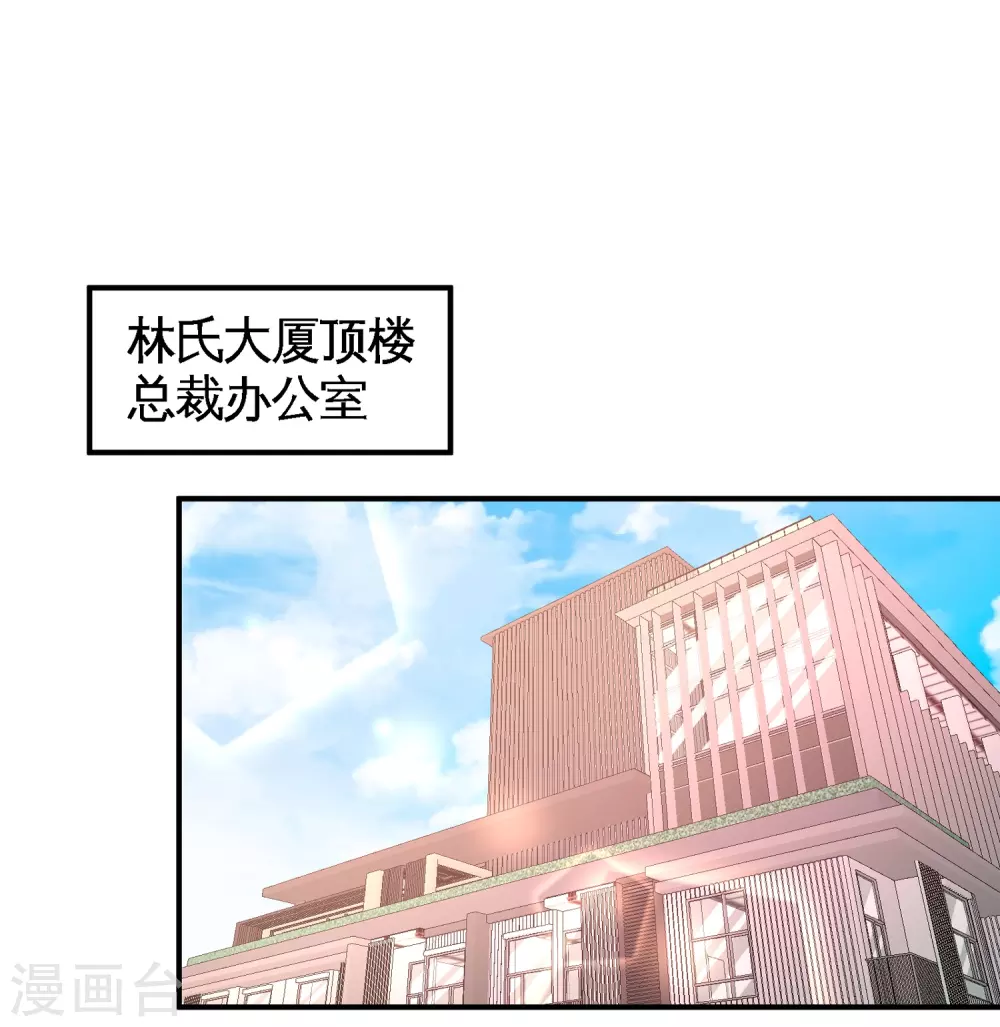 第61话 处处使绊子17