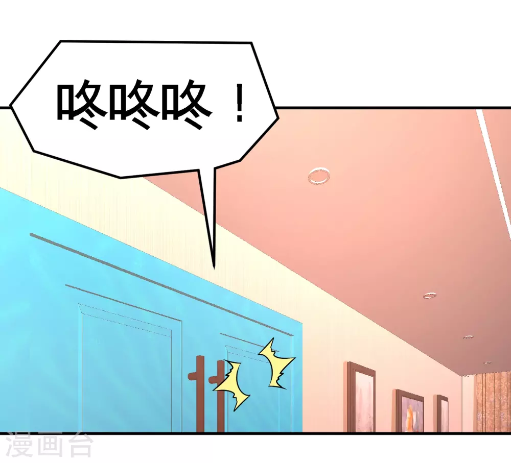 第61话 处处使绊子19